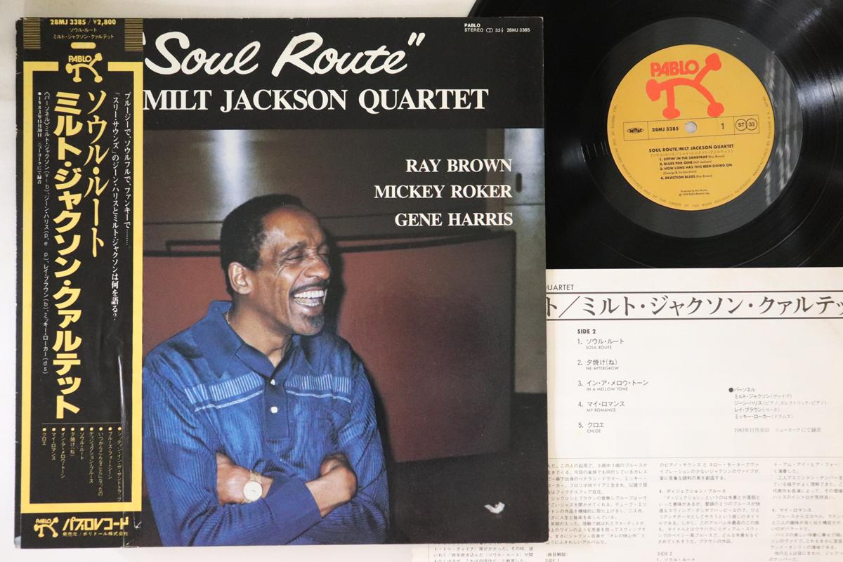 

LP Пластинка MILT JACKSON - Soul Route 28MJ3385 PABLO 1984 Япония Оби Джаз