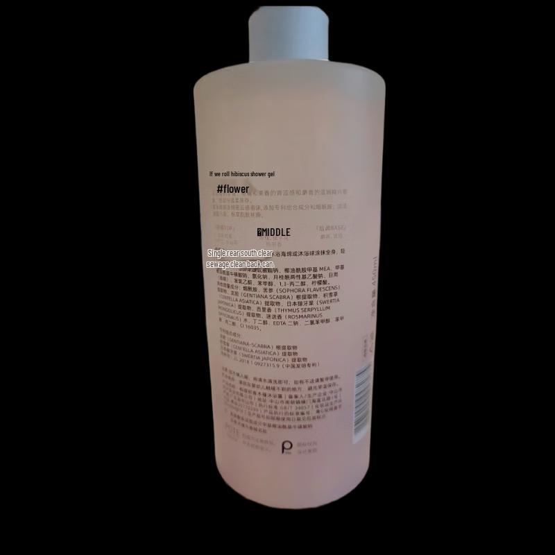 Baitie Early Spring Hibiscus Fragrance Shower Gel