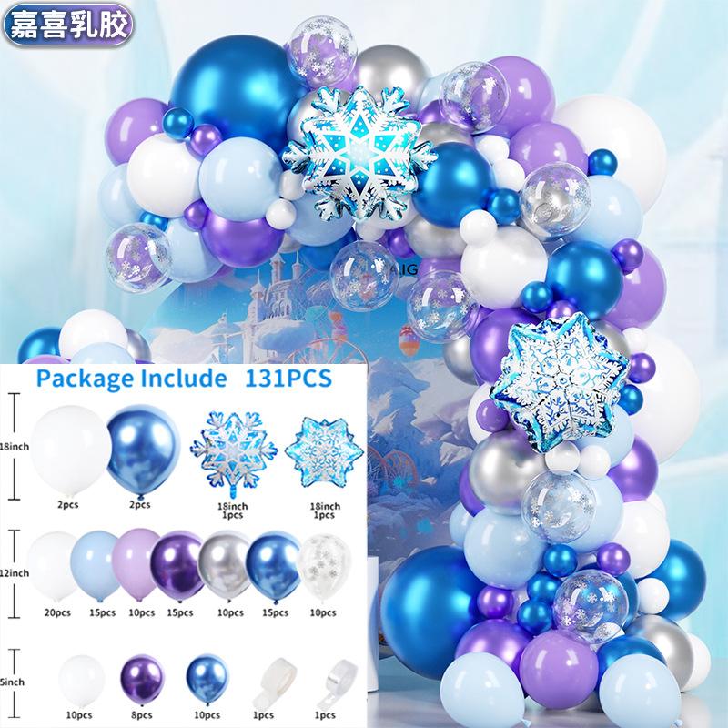 Balloon Ice And Snow Blue Theme Birthday Decoration Balloon Set Princess Girl Children'S Year Old Balloon