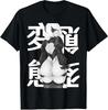 Warrior Waifu Anime Otaku Manga Design Best Gift Idea T-Shirt S-3XL