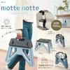 Kakusei Folding Step x x 100kg Load with motte notte Stool, 39.5cm 27.2cm 23.5cm, Blue, Capacity, Handle, Compact, Non-Slip, Indoor/Outdoor Use, MN-01