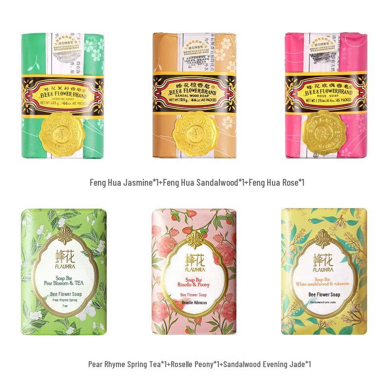 Bee & Flower Sandalwood Soap