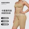 High Elasticity Seamless Tummy Control Butt Lifter Waist Cincher Shapewear Pants