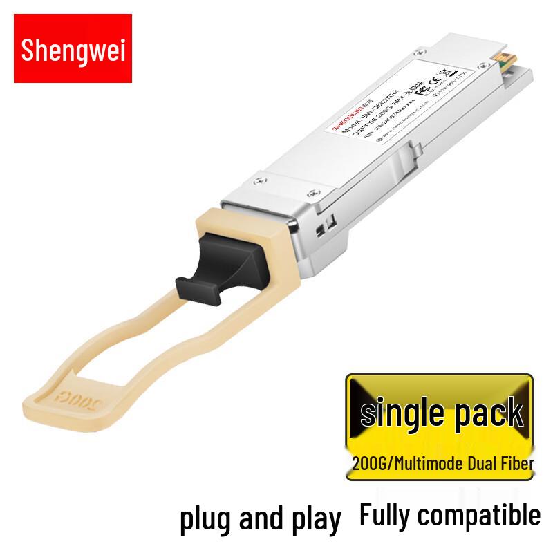 

Shengwei Optical Transceiver Modules