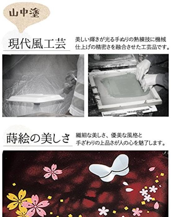 Yamanaka Lacquer Sakura Miyabi Seal Set M15930-1