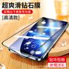 Applicable Apple 11 tempered film iphone11pro anti-privacy mobile phone film 11 high definition anti-fingerprint 11 water condensation film xr