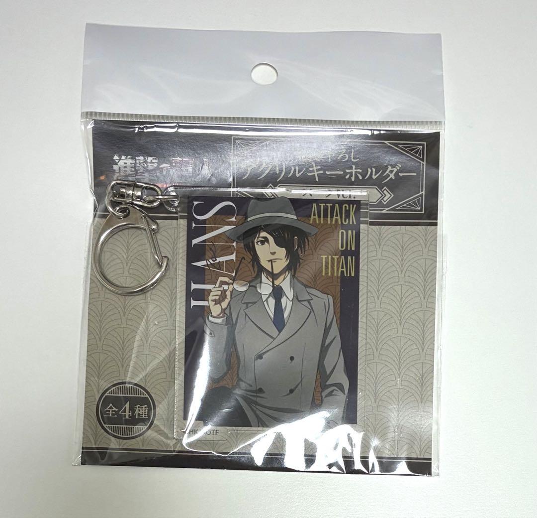 

[USED] Attack on Titan Hange Donquixote Donki Acrylic Keychain