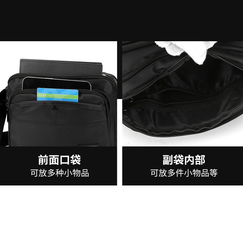 Simple and large-capacity messenger bag, casual Oxford cloth satchel bag, multi-layer cashier stall bag, men's shoulder bag.