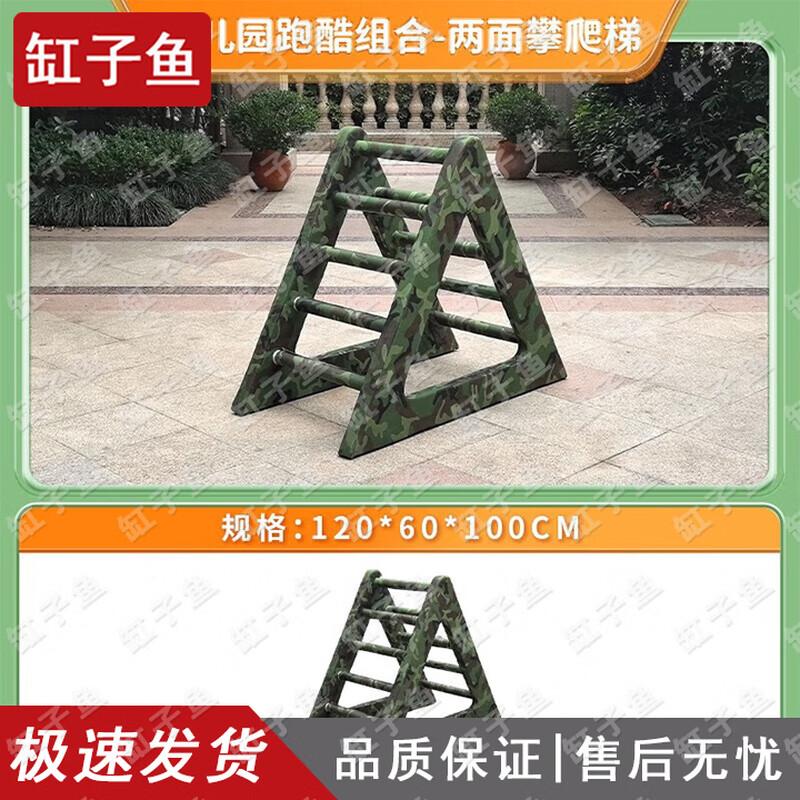 Kids Military Style Obstacle Course Training Equipment