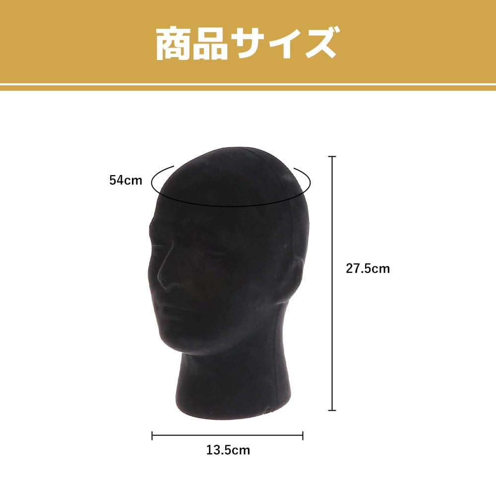 MaT store Styrofoam Mannequin Head for Wigs, Hats, and Display, Black