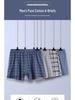 Aro Men's Plus Size High Waist Pure Cotton Plaid Boxer Shorts