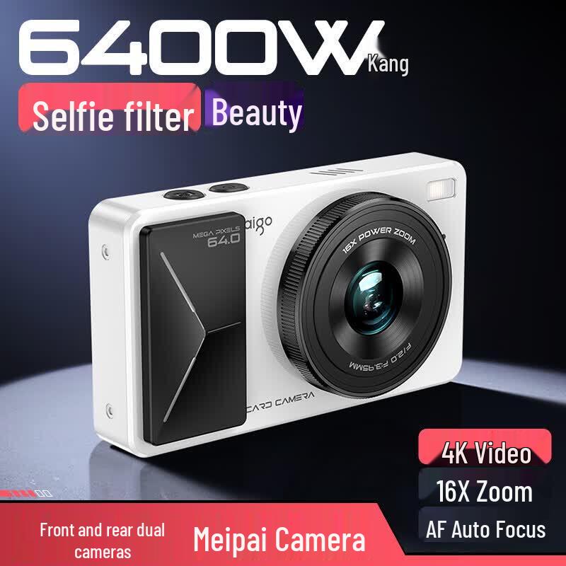 aigo D6PRO Retro Dual-Cam Digital Camera (CN version)