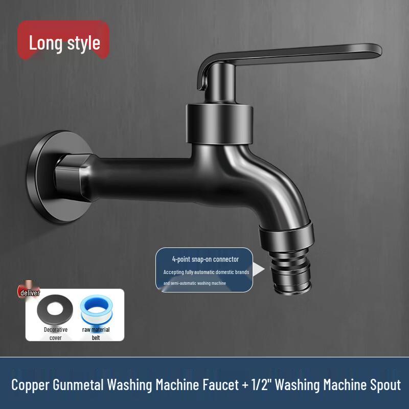 Mop Pool & Washing Machine Single Cold Faucet