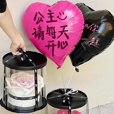 Party-Zubehör – Luftballons