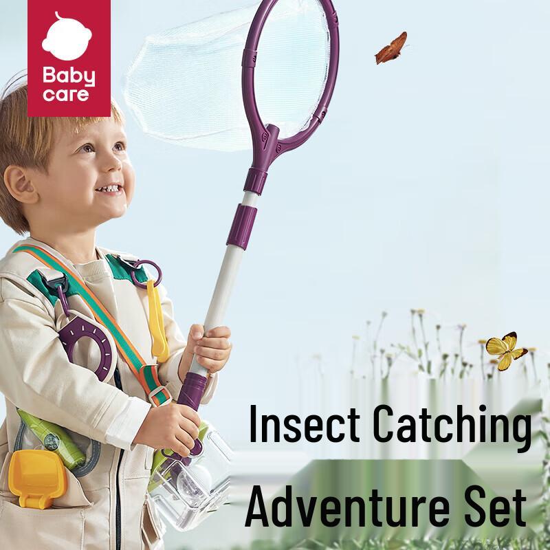 Babycare Kids Outdoor Adventure Set