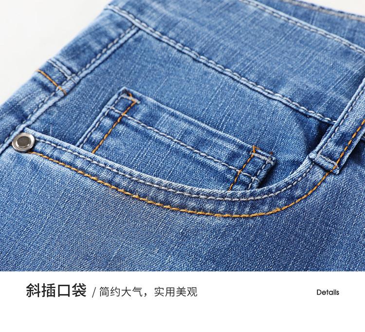 [American Retro&Heavy duty Washed] Spring/Summer Lightweight Jeans for Men, Straight Tube Stretch Versatile Business and Leisure
