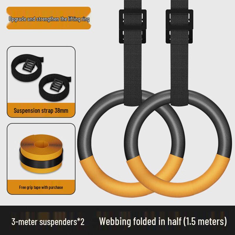 Iron Curtain Cloud Round Fitness Pull-up Rings