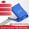VAEYI Fiber Optic Cleaning Clamp
