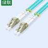 Ugreen LC-LC OM4 Multimode Duplex Fiber Patch Cord