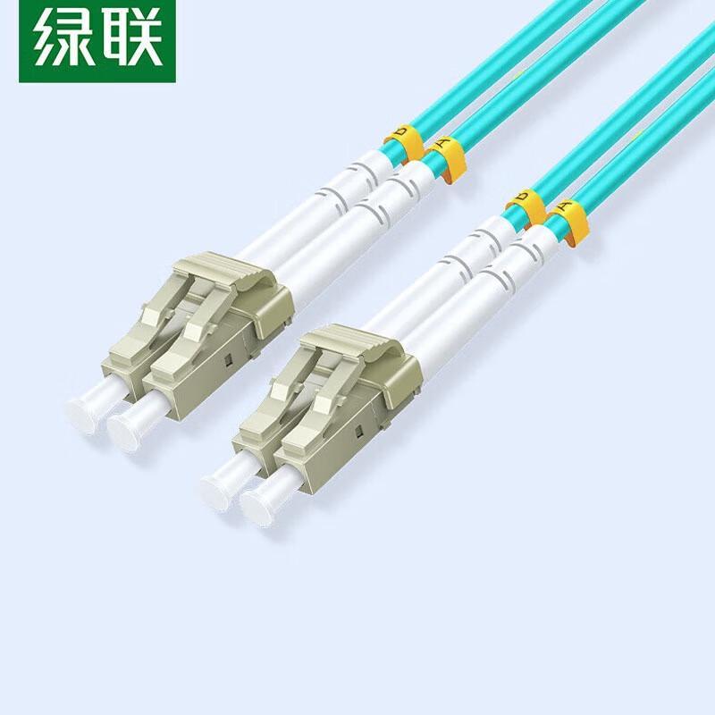 Ugreen LC-LC OM4 Multimode Duplex Fiber Patch Cord