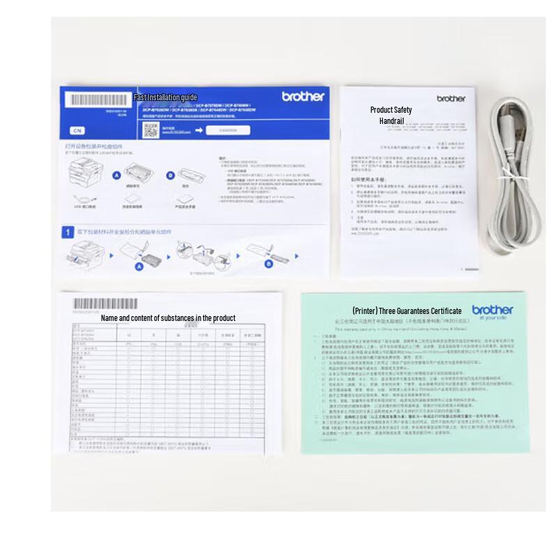 Brother DCP-B7548W Black & White Laser All-in-One Printer CN plug (adapter included)