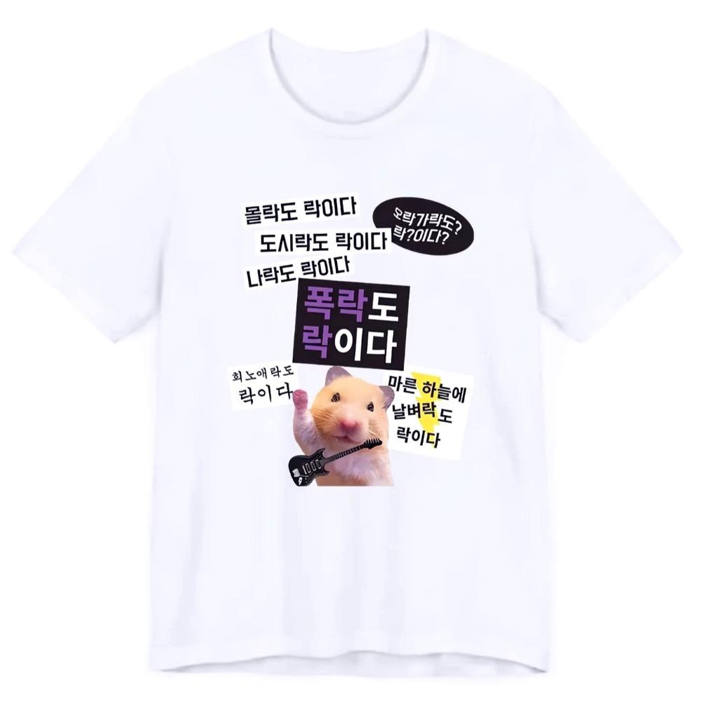 

Funny Cute Hamster Meme T Shirt Unisex Women Short Sleeve Korean Style Graphic Streetwear Y2k Harajuku Casual Vintage Tee Tops XL