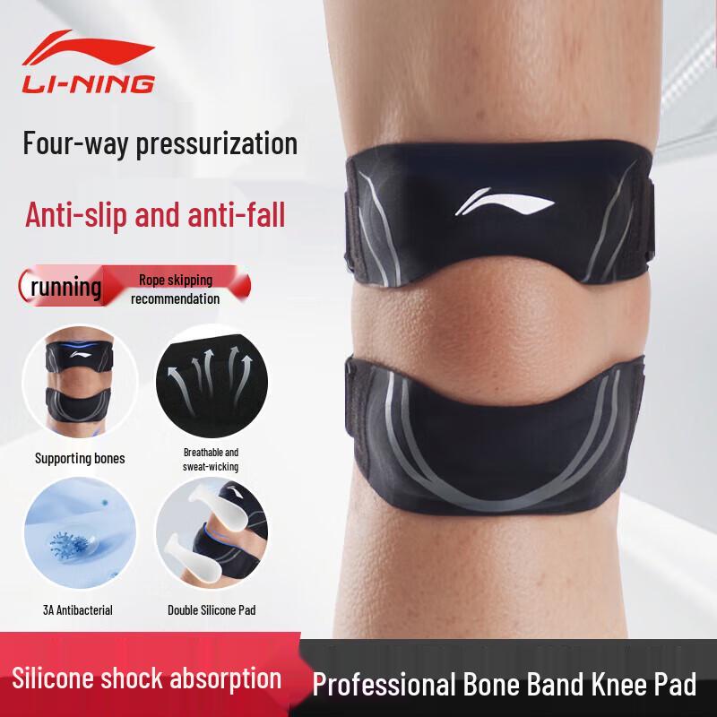 Li-Ning Sports Patella Knee Support Strap One Size (Single Pack)