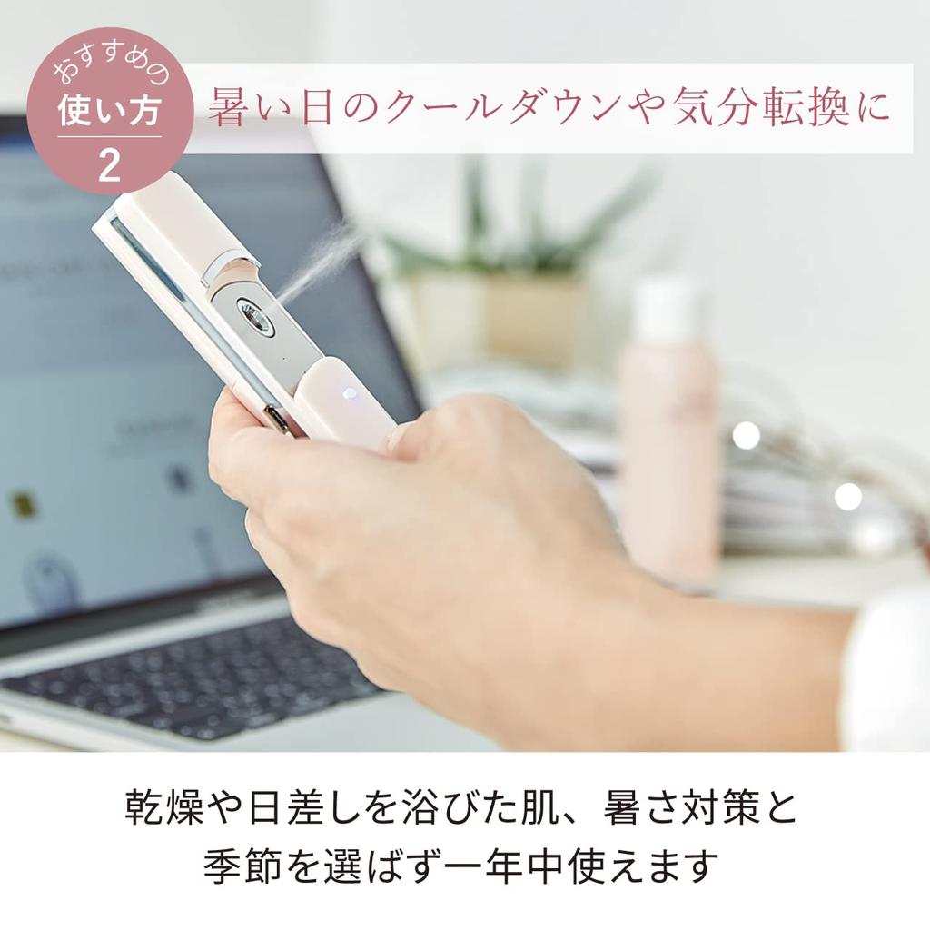 FESTINO Charging Facial Handy Mist (SMHB-013) [Ultra-fine mist] For dry skin, portable and convenient, antibacterial tank, USB rechargeable, beauty it