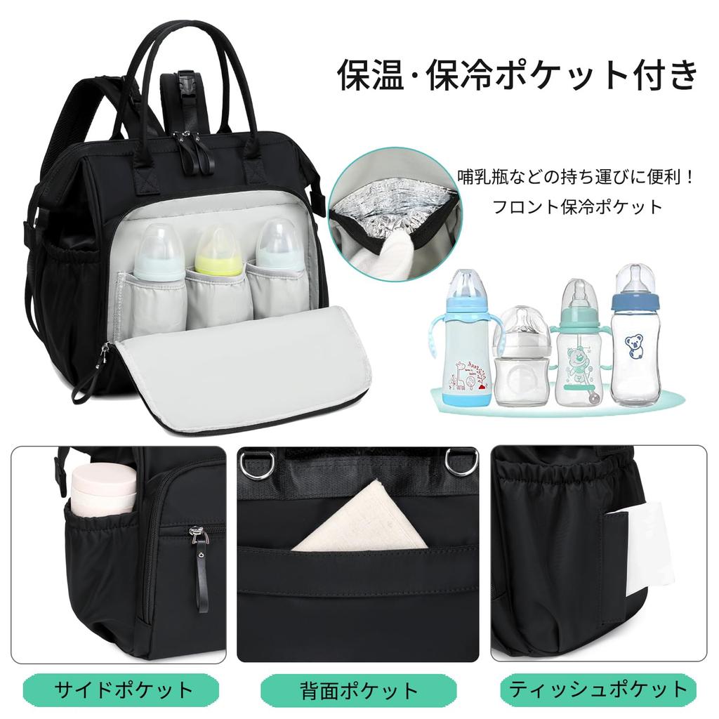 Backpack for large water for going to travel heat cold Boston shoulder bag [PAOIXEEL] women, capacity, 3-way clasp, repellent, commuting, school,