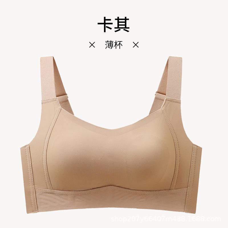 Traceless Adjustment Type Gathering Underwear Women's No Steel Rim, Large Breasts, Small Thin Bras, Full Cup Anti-sagging, Secondary Breasts