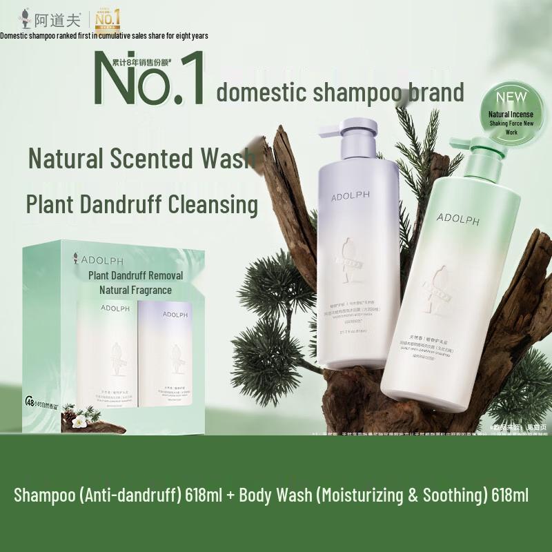 Adolph Botanical Fragrance Hair & Body Care Set