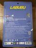 [USED] POPMART Labubu Summer Ride Figure