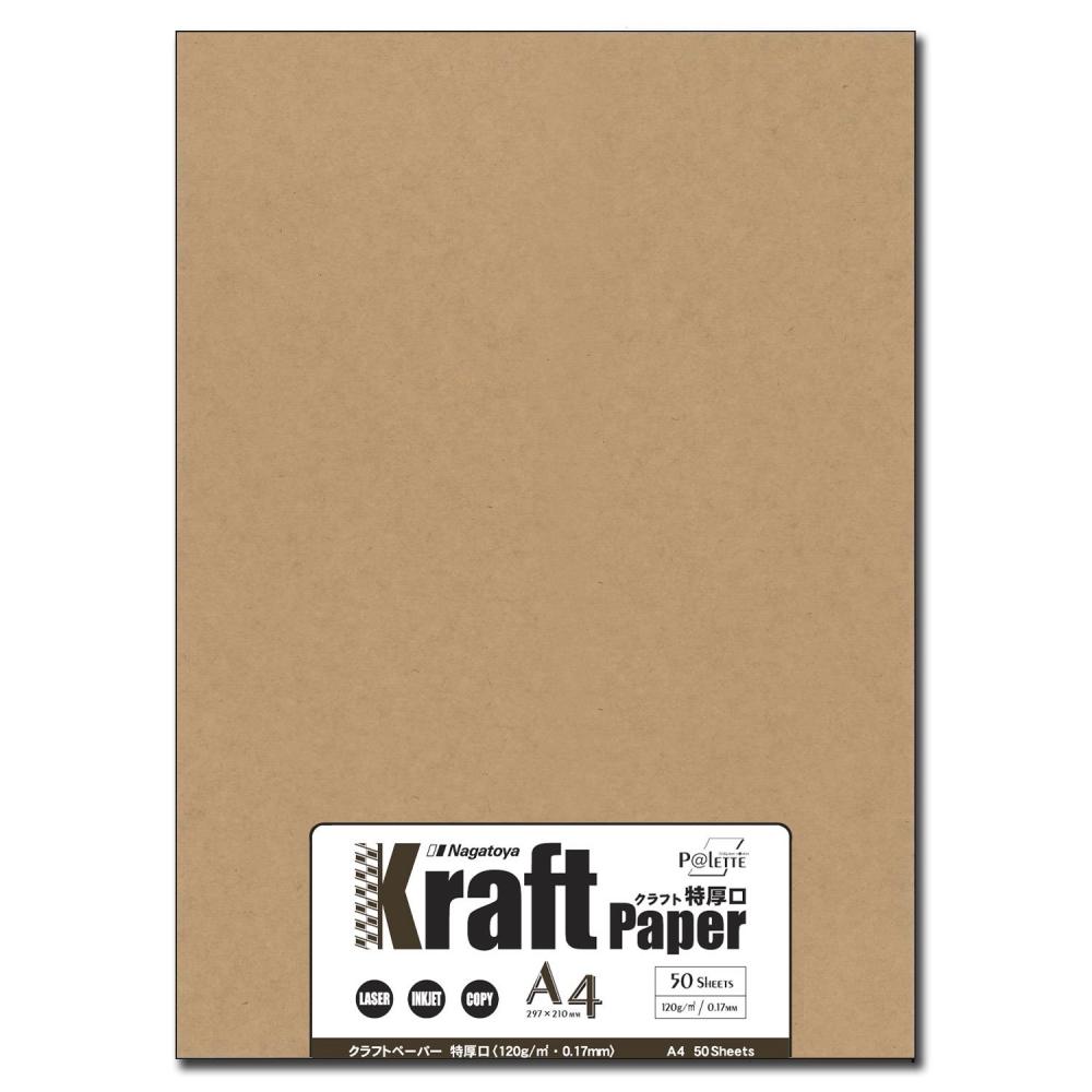 Papel artesanal Nagatoya Shoten sin blanquear, tamaño A4, extra grueso, 500 hojas, Na-672V