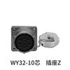 WEIPU WY32 TI+Z Waterproof Solar/Screen/Electronics/Medical Aviation Connector Industrial Plug Socket 4 6 8 10 11 12 13 19 Pin