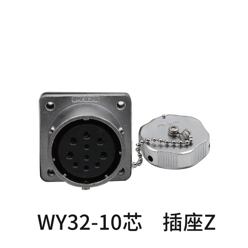 WEIPU WY32 TI+Z Waterproof Solar/Screen/Electronics/Medical Aviation Connector Industrial Plug Socket 4 6 8 10 11 12 13 19 Pin