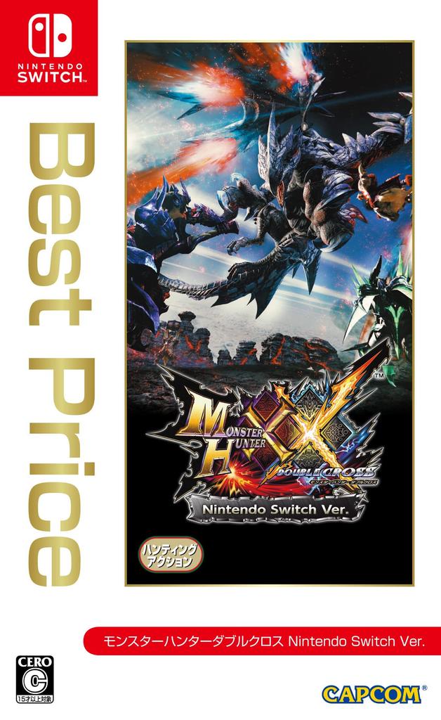 Monster Hunter Double Cross Nintendo Switch Ver. Best Price (Re-priced Edition) -Switch