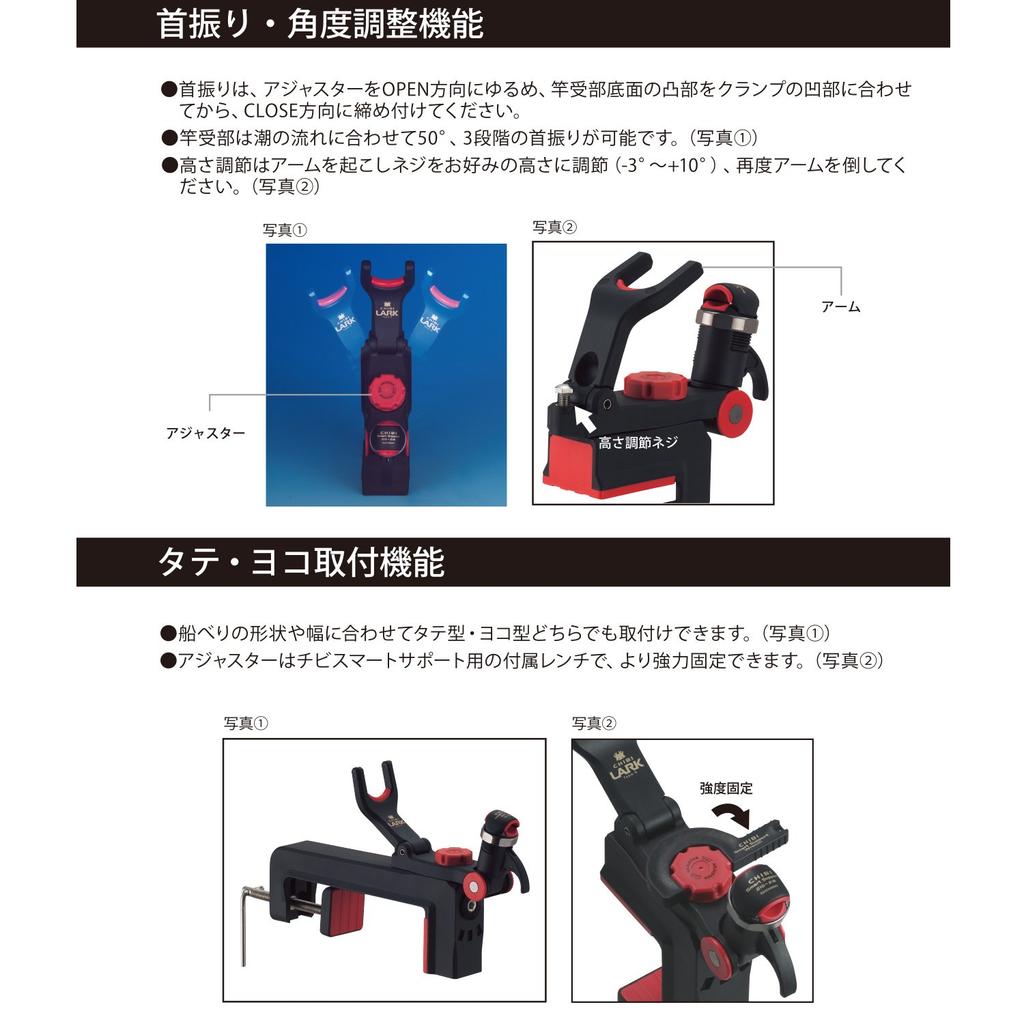 Daiichi Seiko Rutenhalter (Rutenauflage) Chibi Lerche Typ S Typ S Angeln Schwarz