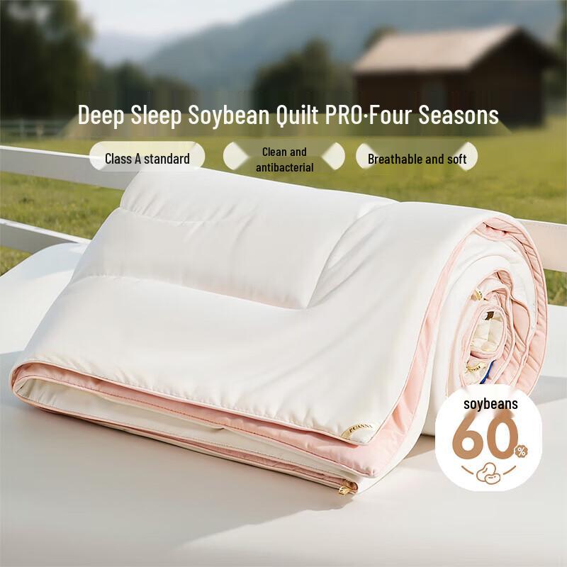 Fuanna Class A Super Soft 60% Soybean Fiber Quilt Double Bed 203x229cm