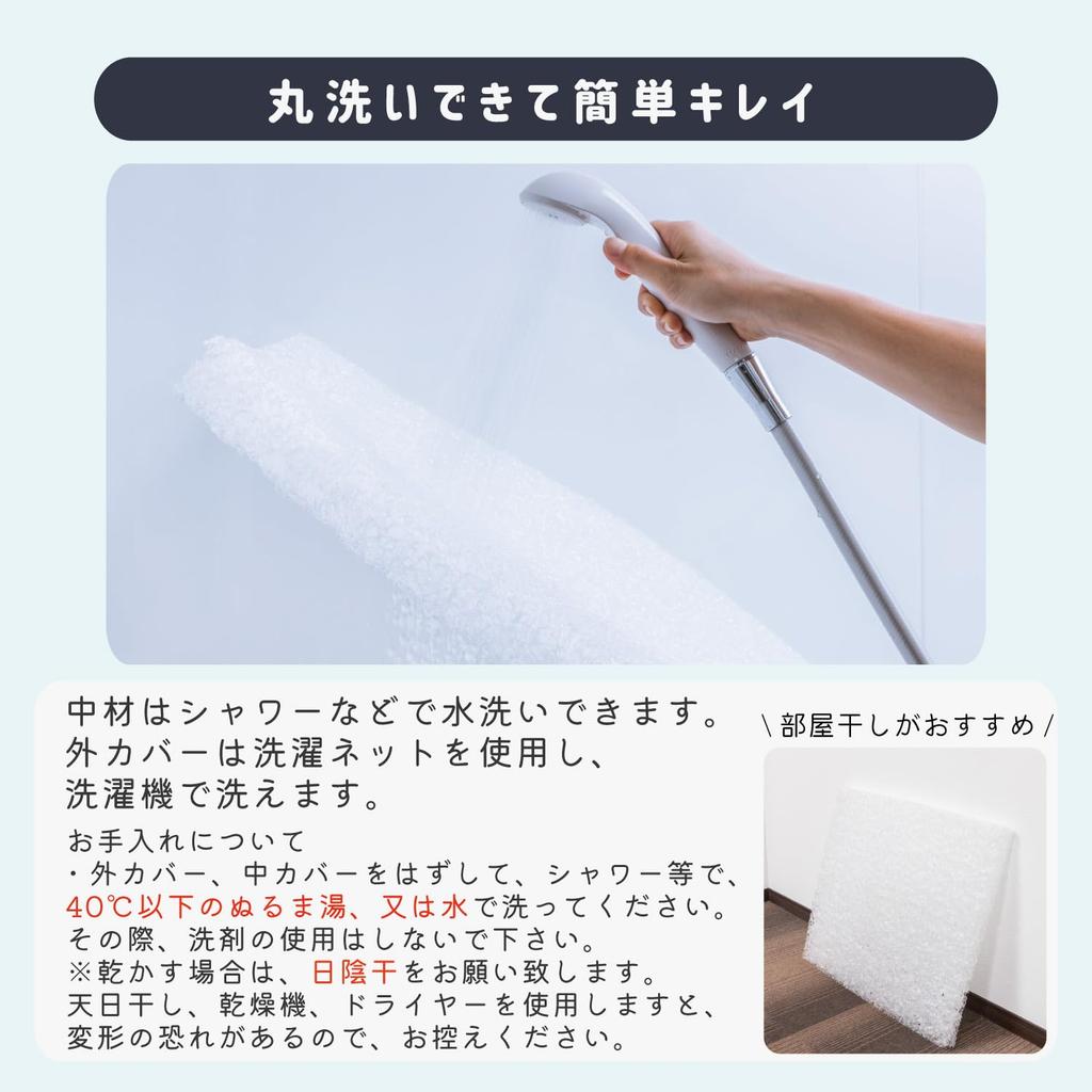 Takemoto Sanko Mattress Washable 3D High Resilience Mat Air Shower Beige 70 x 120cm 00000189