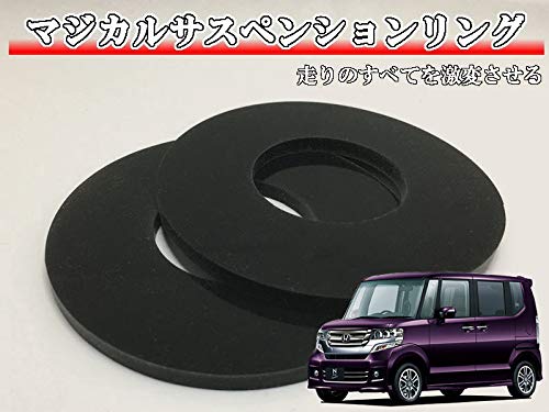 Magical suspension ring N-BOX JF1 JF2 msr-jf1da