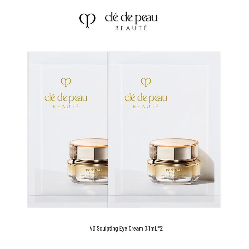 CPB 4D Eye Contour Cream