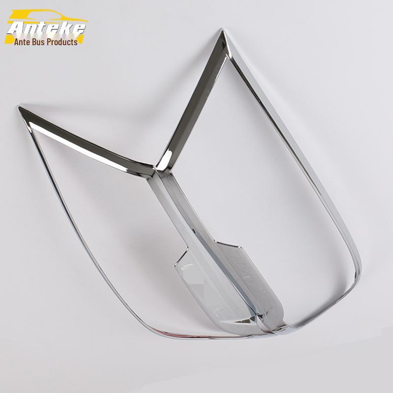 Haval 14 H6 Headlight Frame Bright Circle Electroplating Decorative Patch