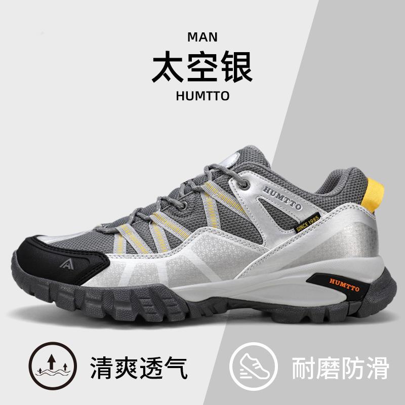 Hantu outdoor hiking shoes men's non-slip and wear-resistant travel autumn and winter sports shoes women's fast off-road hiking shoes men's shoes