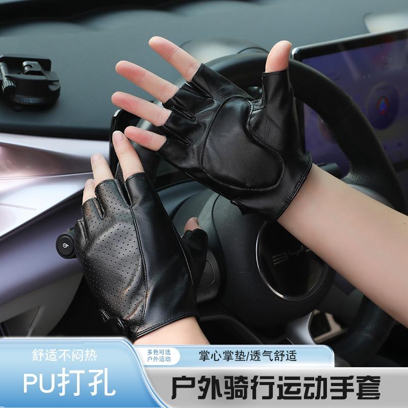 Leather Gloves Men's Short Gloves Driving Cycling Outdoor Street Performance Breathable Locomotive Fitness Half Finger Gloves