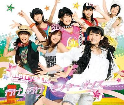CD BERRYZ KOBO - Ike Ike Monkey Dance(shokaiseisange PKCP511920 Japan ObiJapanese Pop/Rock Used