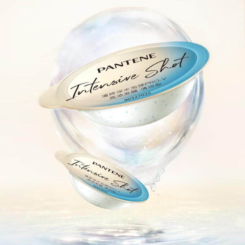 Pantene PRO-V Deep Hydration Intensive Hair Mask