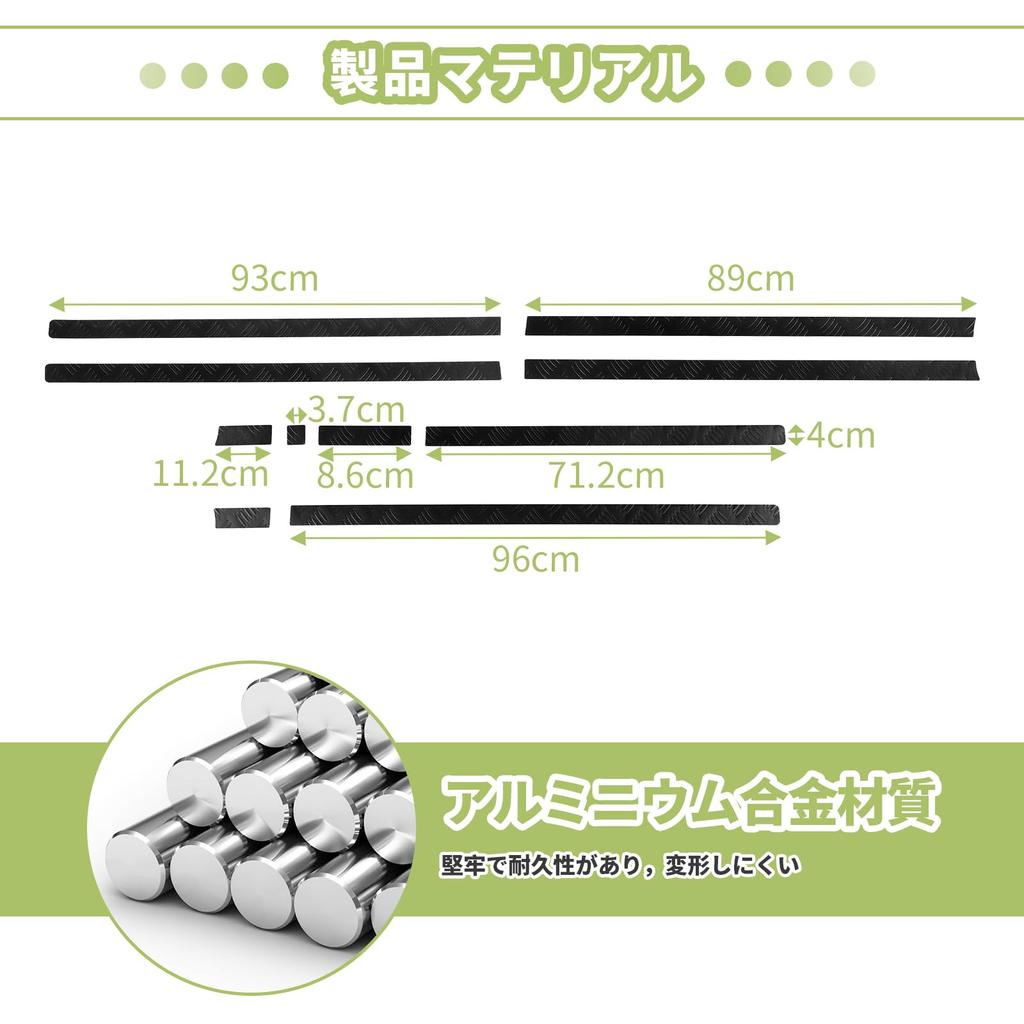 ANTC Door Trim for Suzuki Jimny JB64W / Jimny Sierra