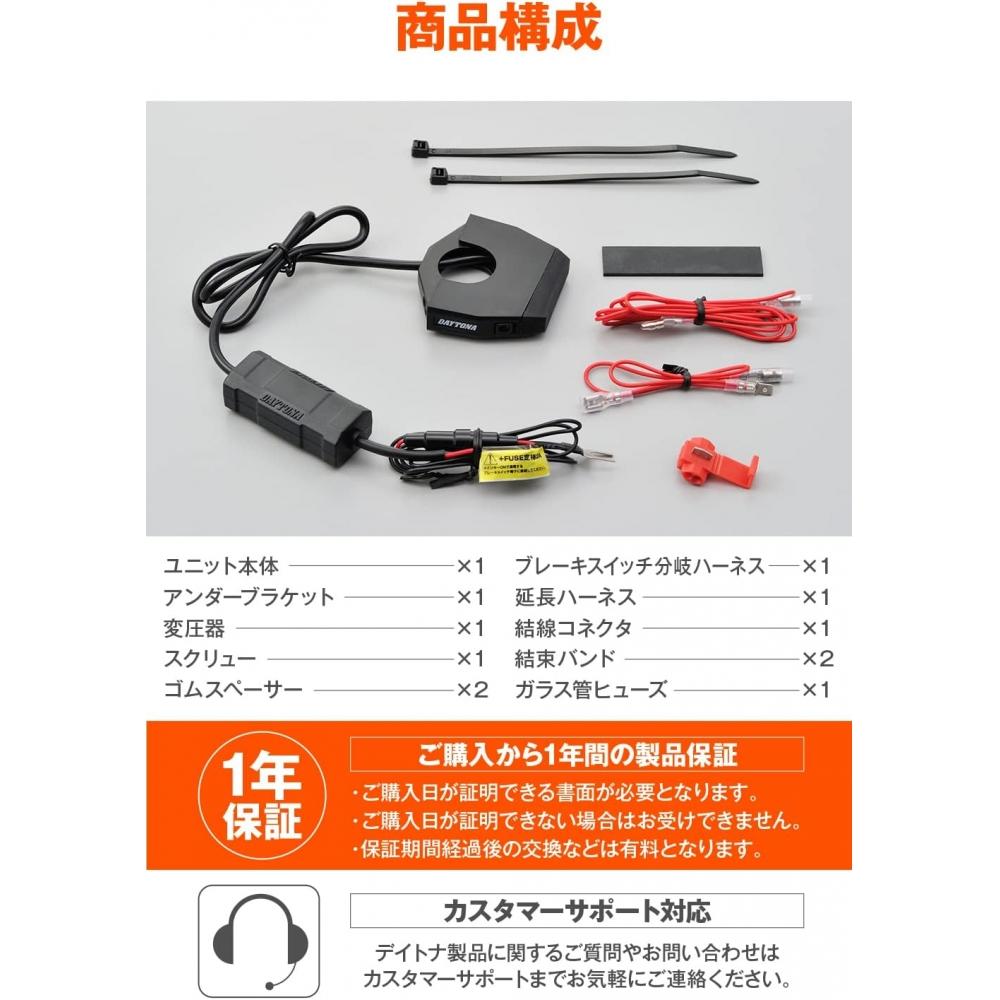 DAytonA Bike Usb Power WAterproof Type A 24w Iphone Android compAtible brAke Sw1