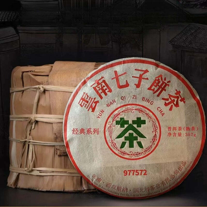 357g Herbata Yunnan Qizi Cake 1997 Menghai 7572 Stara dojrzała herbata Pu-erh Herbata Shu Pu'er