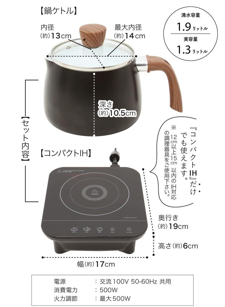 CB Japan IH Cooking Heater Black 500W Tabletop Pot Kettle Comtool
